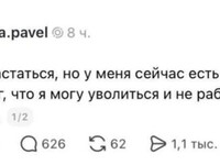 Запас денег